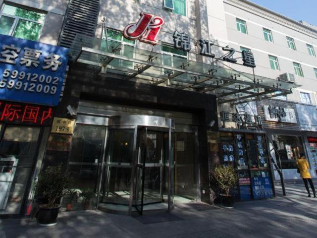 Jingjiang Inn Shanghai Jiading Chengzhong Road Экстерьер фото